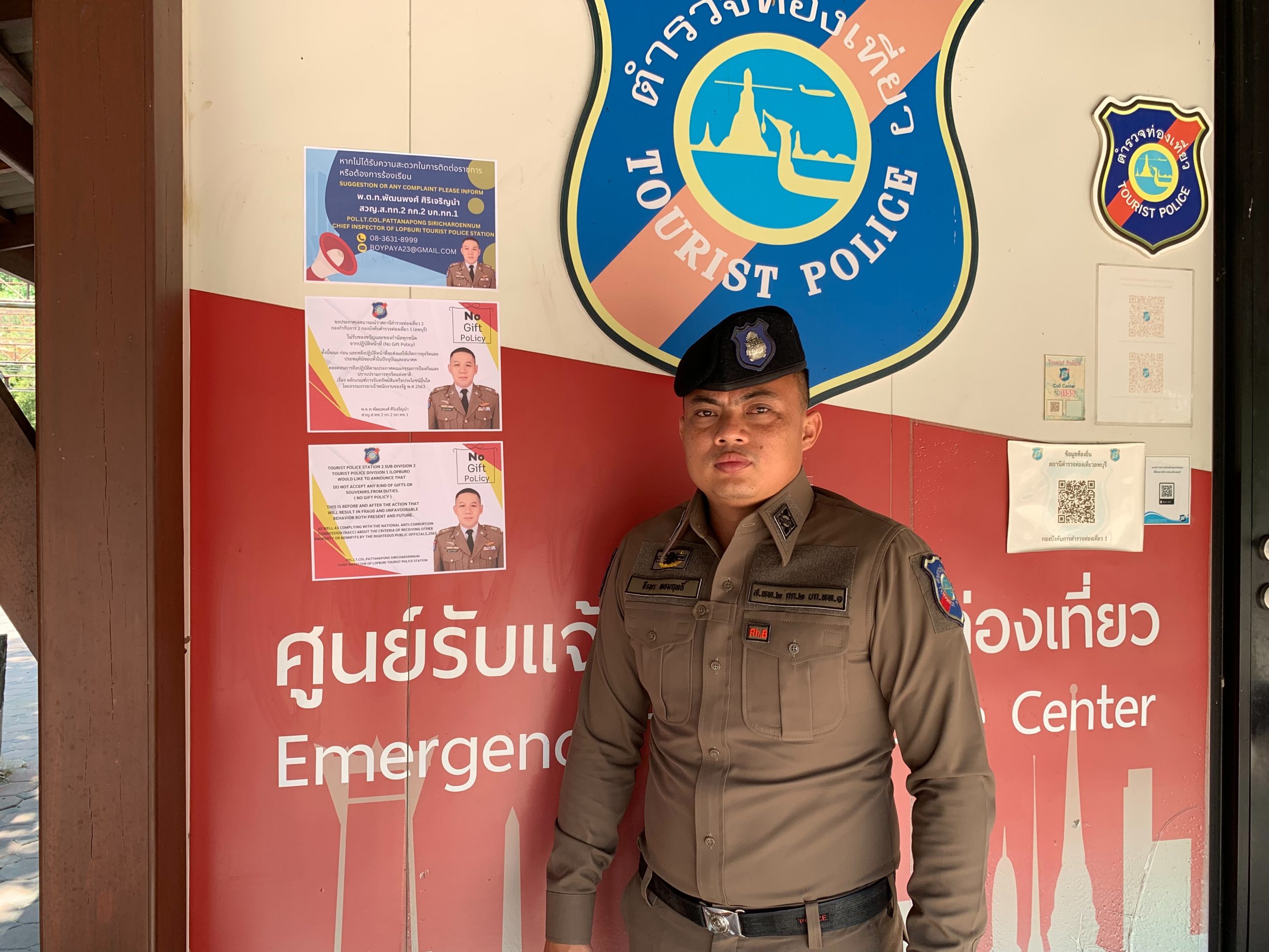 ตู้บริการนักท่องเที่ยว วัดพระนอนจักรสีห์วรวิหาร