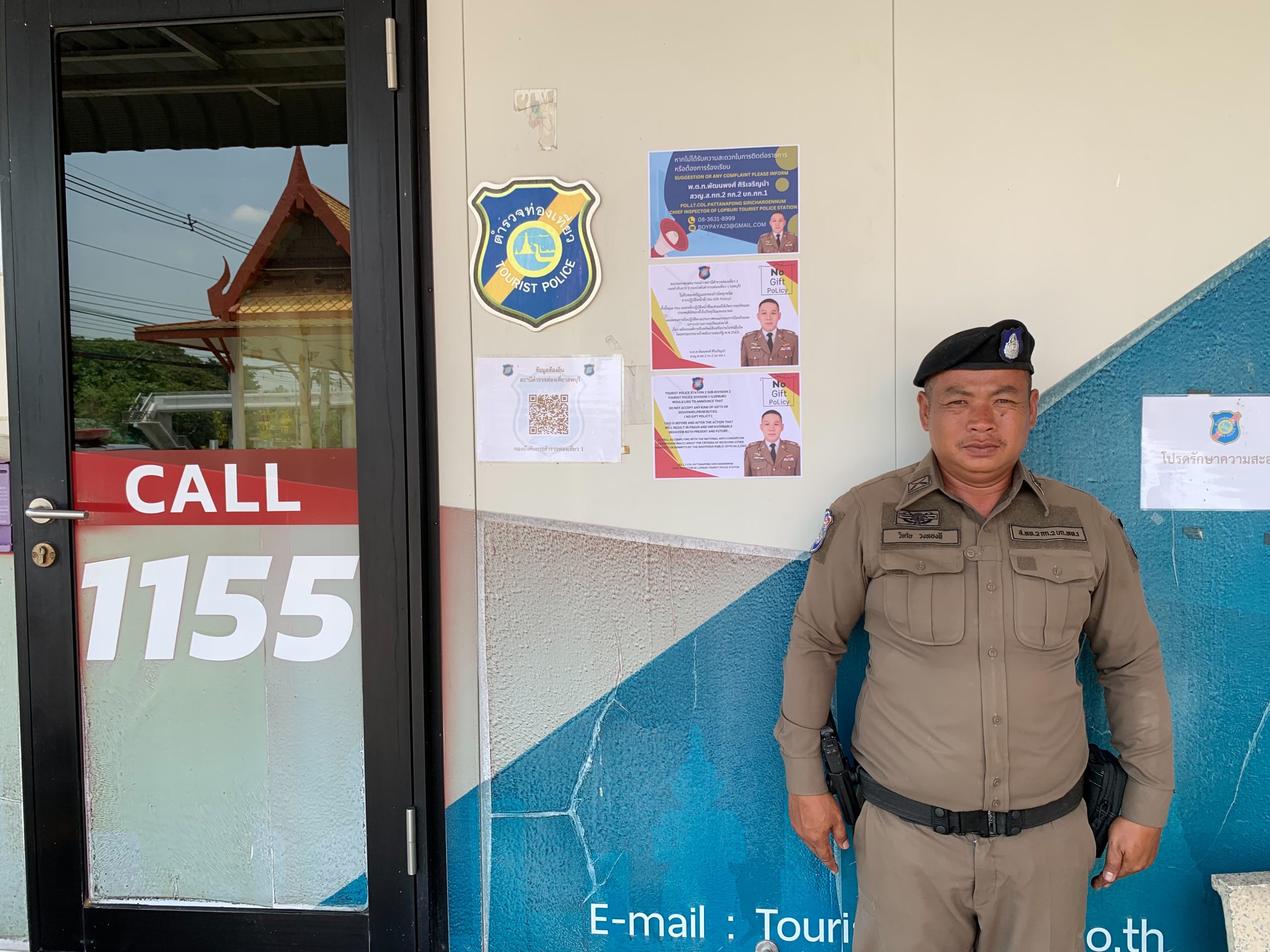 ตู้บริการนักท่องเที่ยว สวนนกชัยนาท