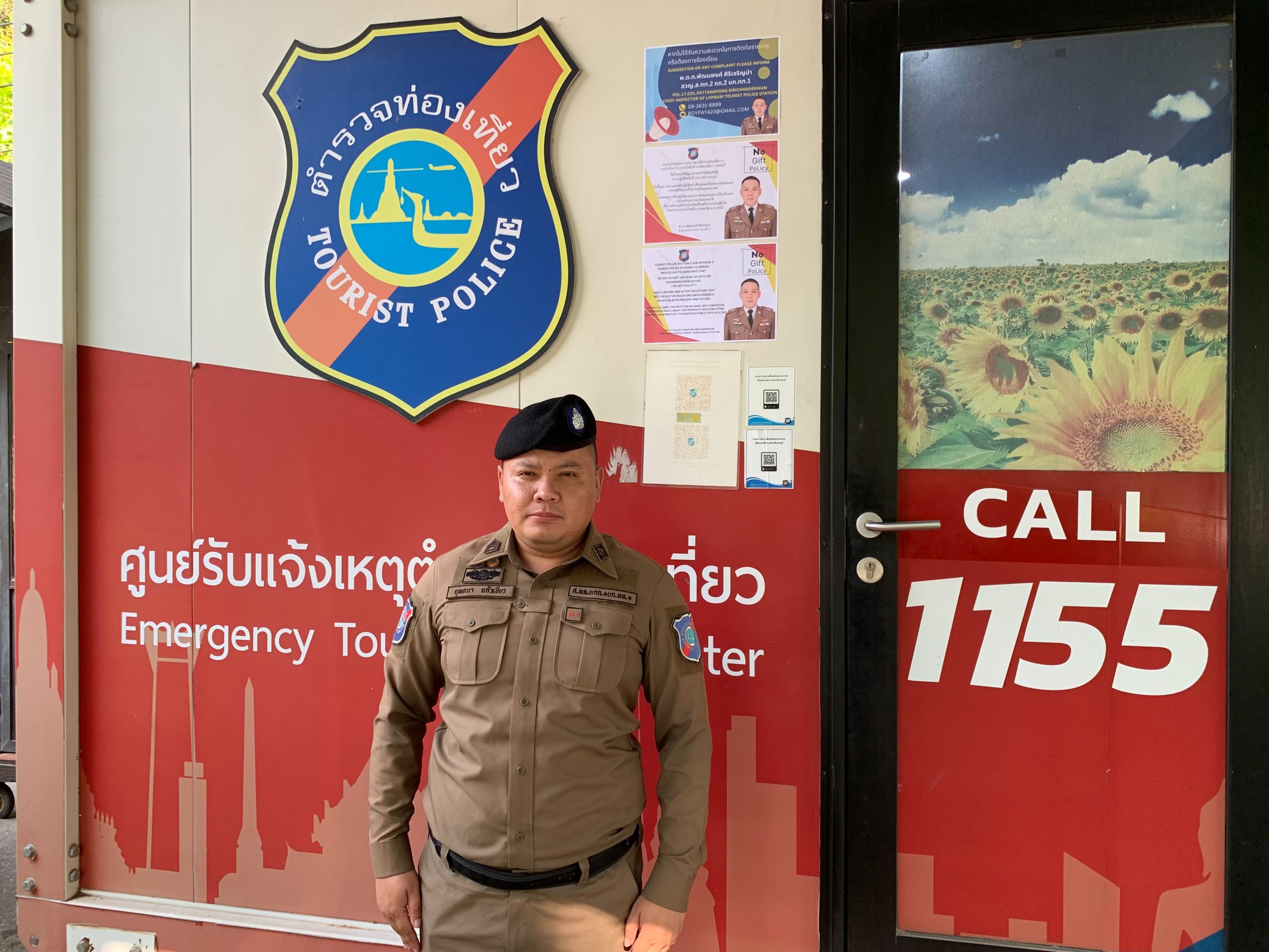 ตู้บริการนักเที่ยว วัดพระพุทธบาท